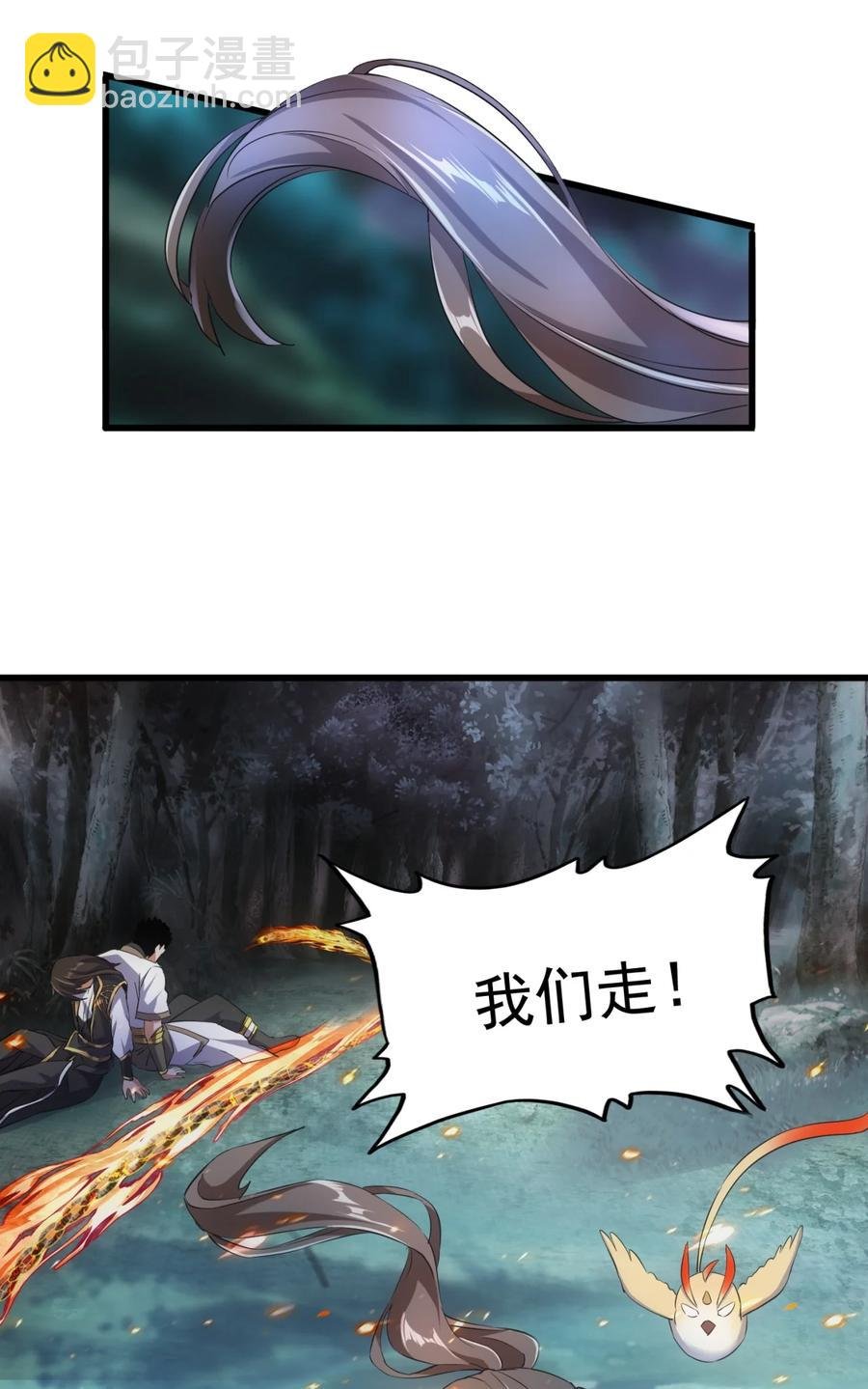 044 沐晴晴的野心！