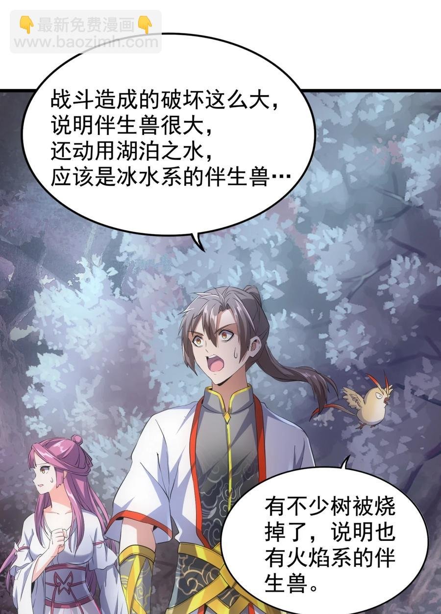 044 沐晴晴的野心！