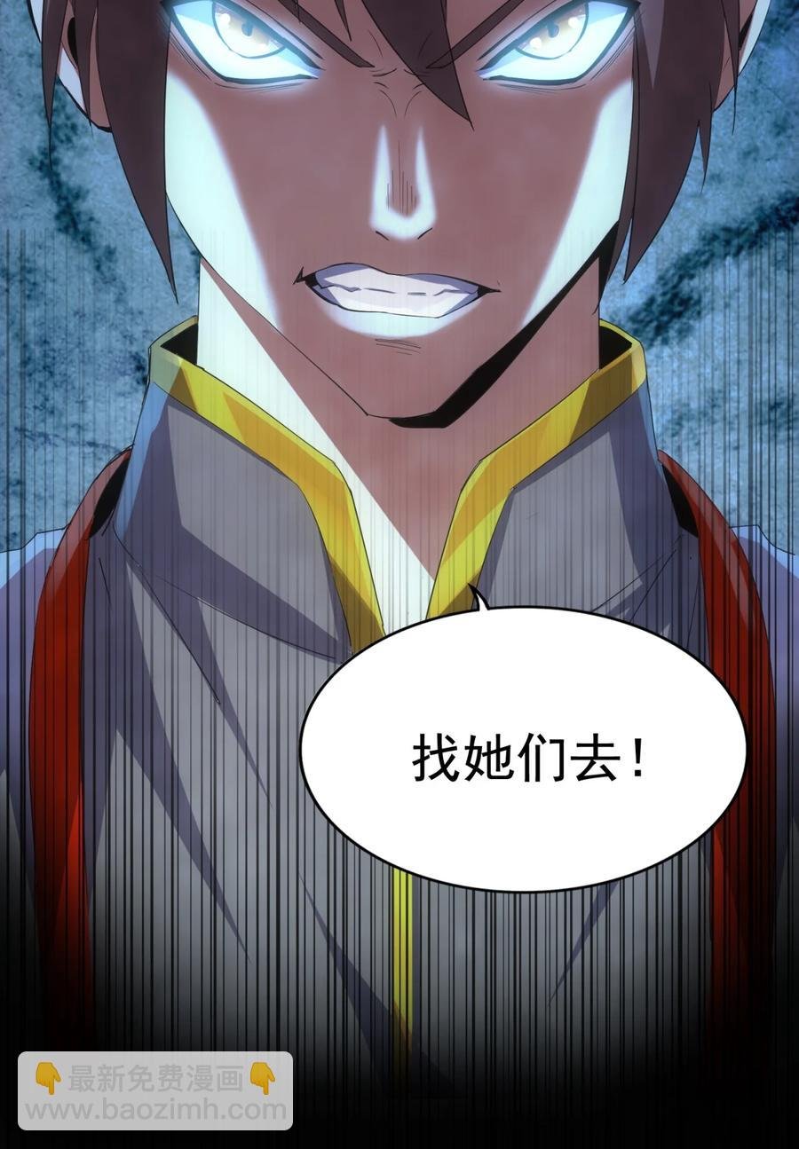 044 沐晴晴的野心！
