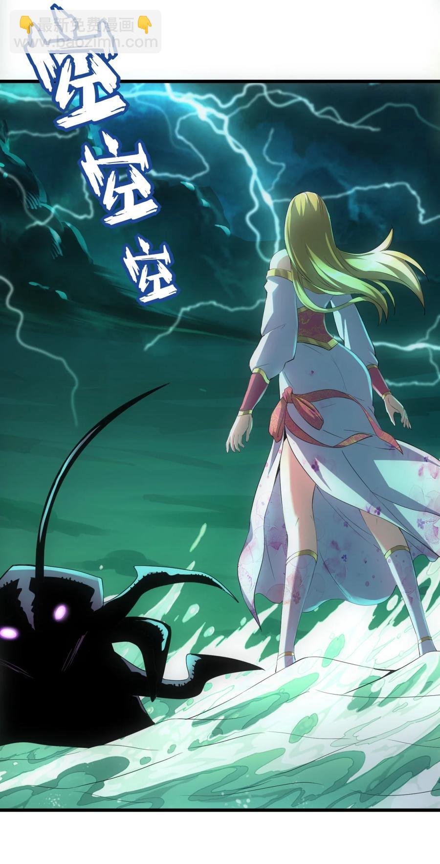 044 沐晴晴的野心！