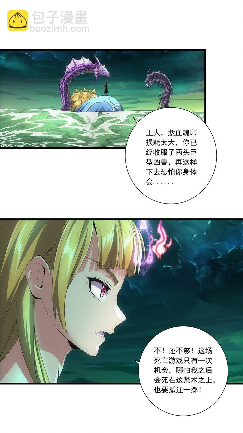 045 月灵姬