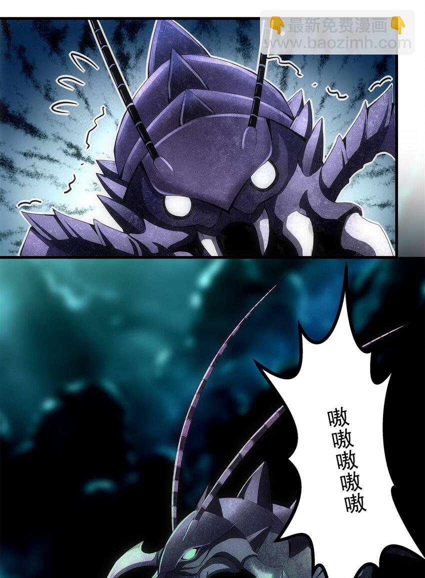 045 月灵姬