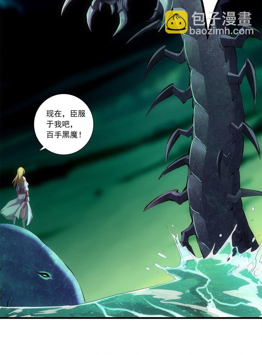 045 月灵姬