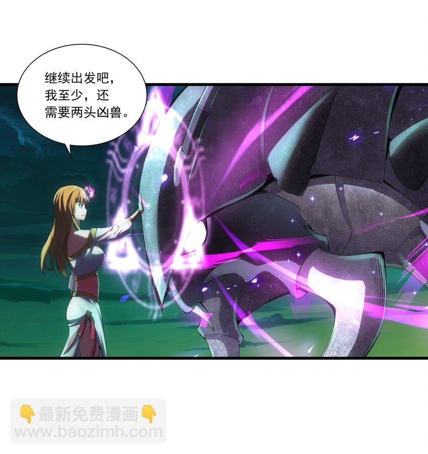 045 月灵姬