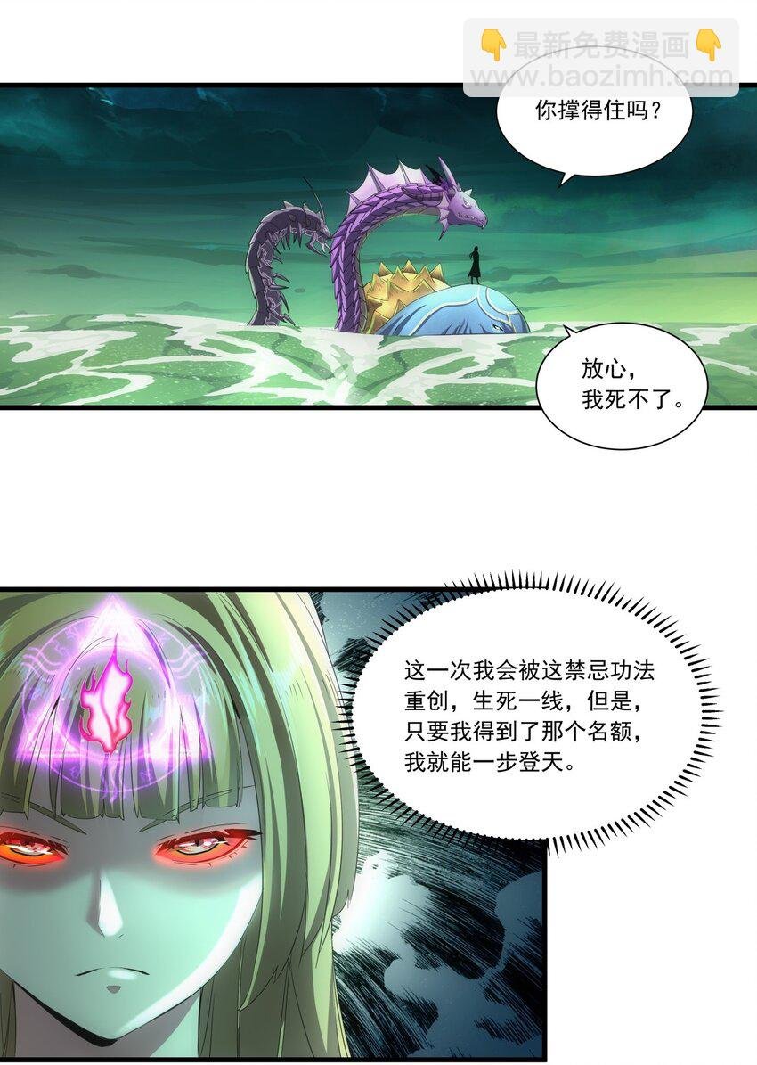 045 月灵姬