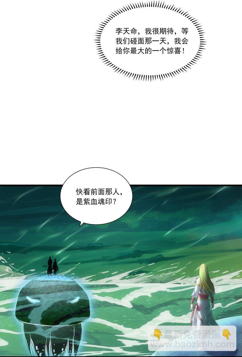 045 月灵姬