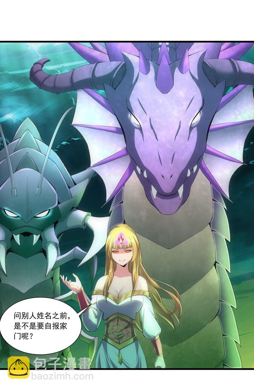 045 月灵姬