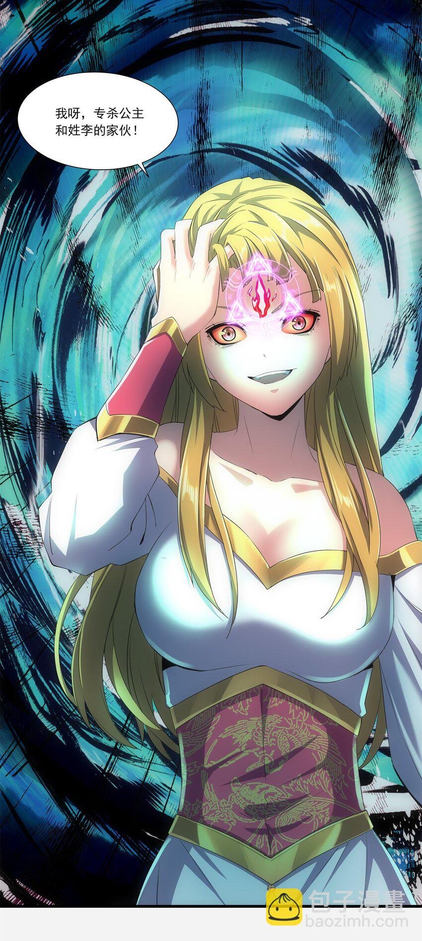 045 月灵姬