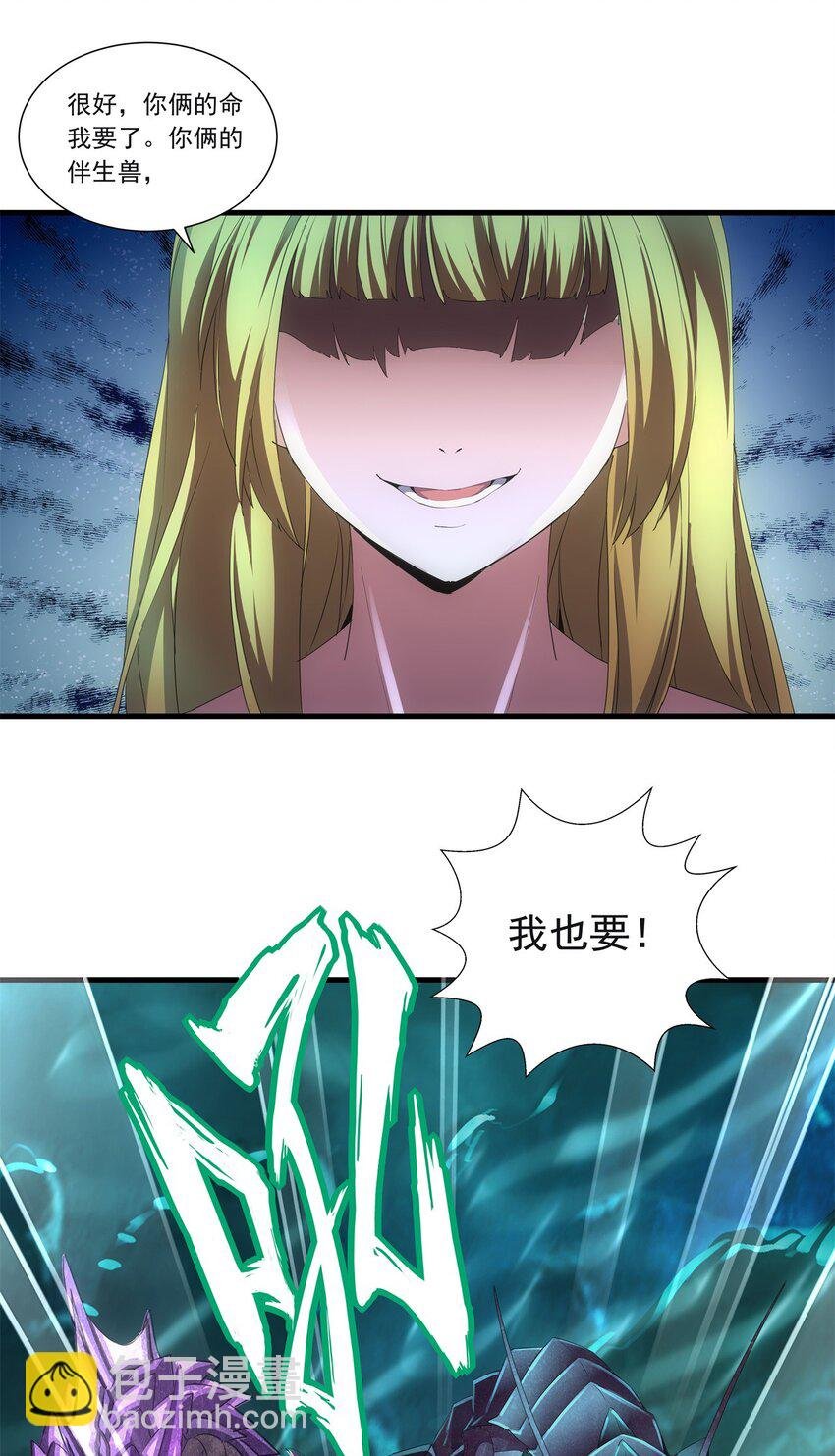 045 月灵姬