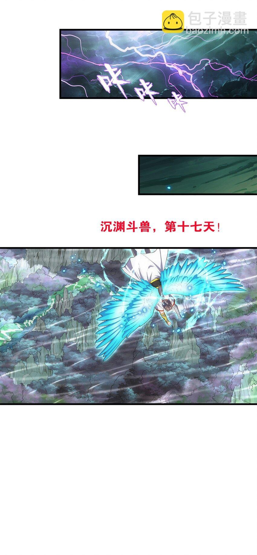045 月灵姬