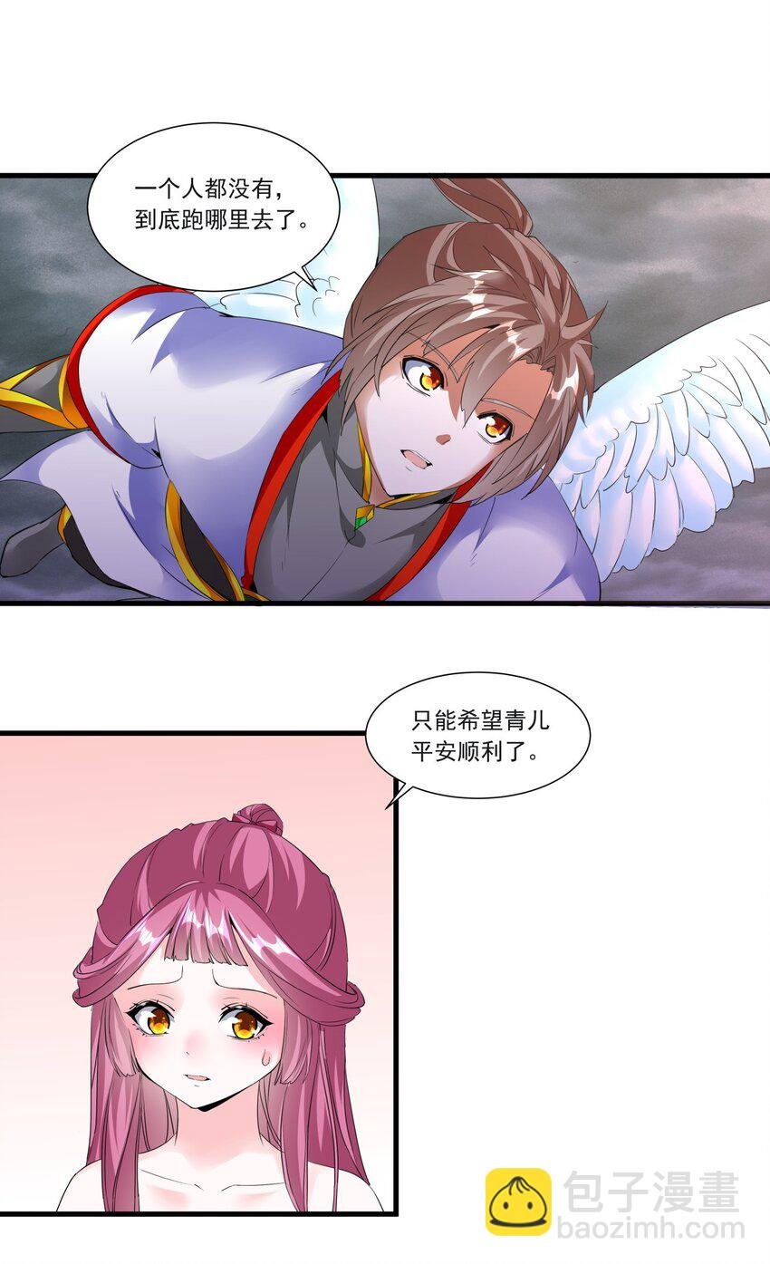 045 月灵姬