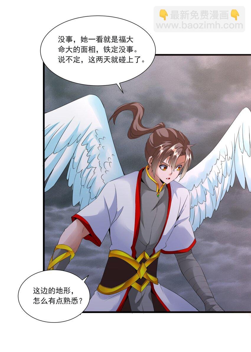 045 月灵姬