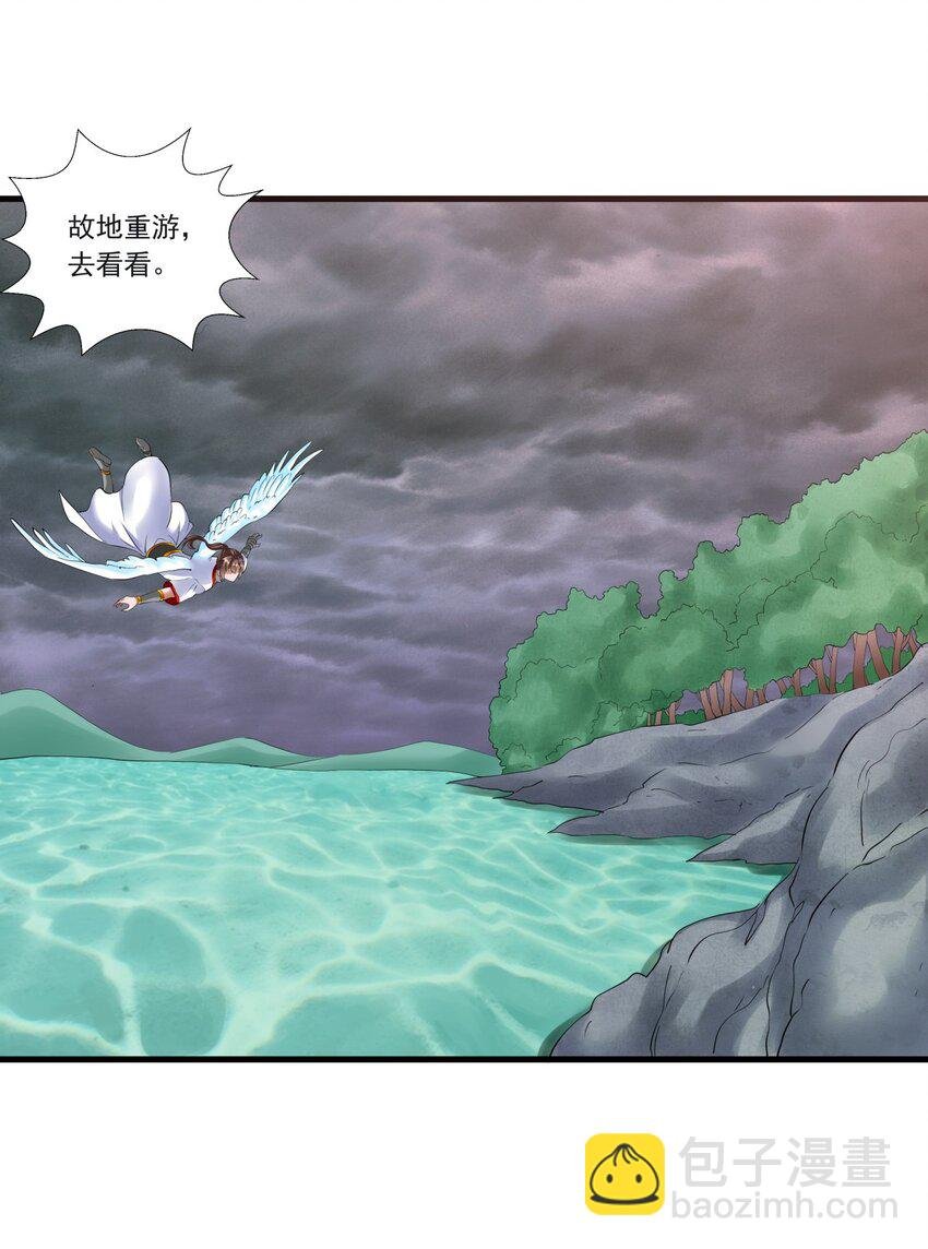 045 月灵姬