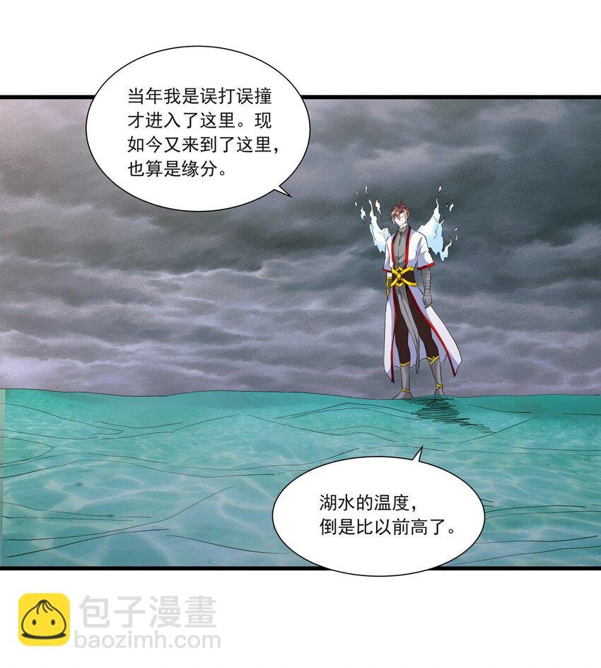 045 月灵姬