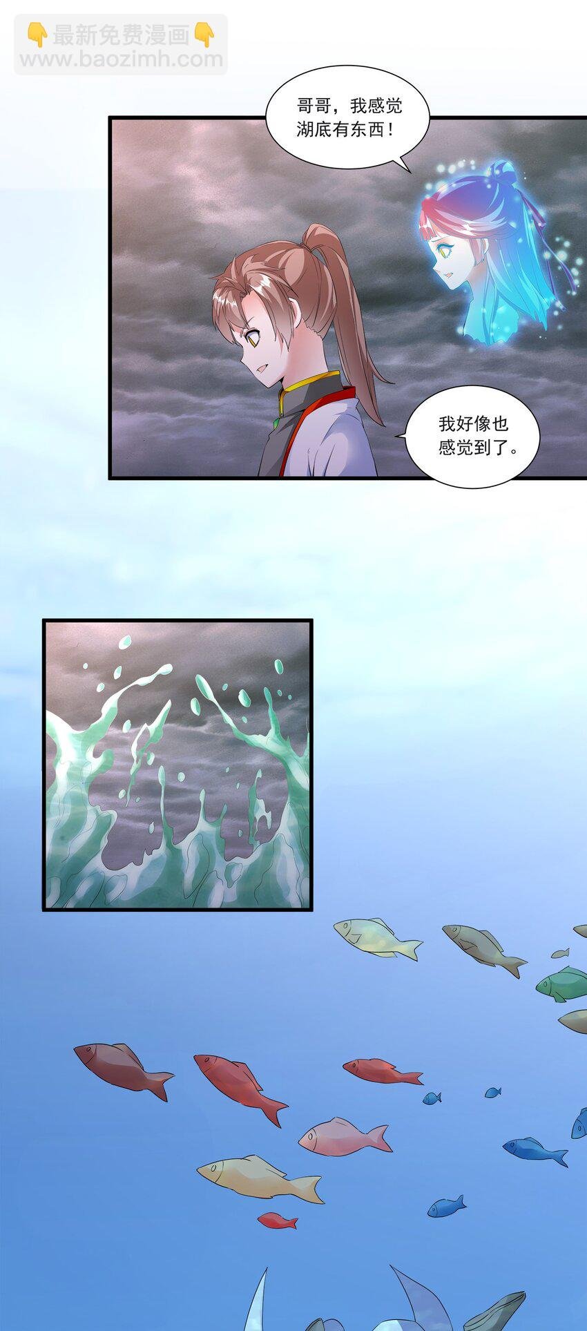 045 月灵姬