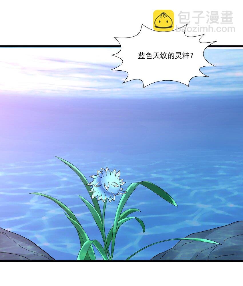 045 月灵姬