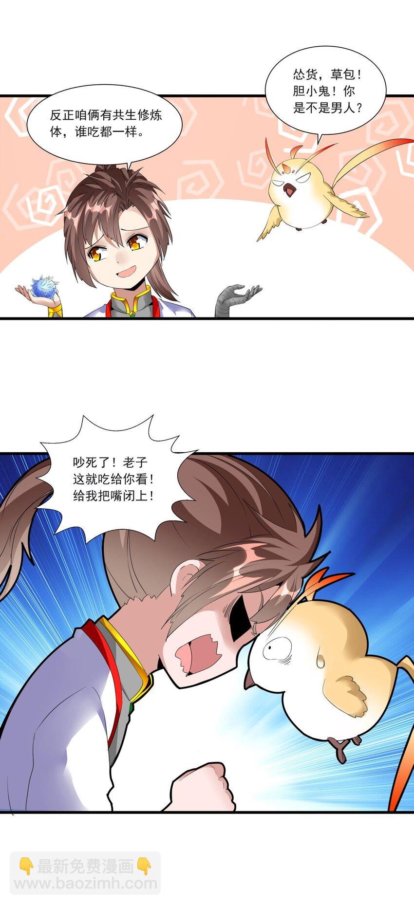 045 月灵姬