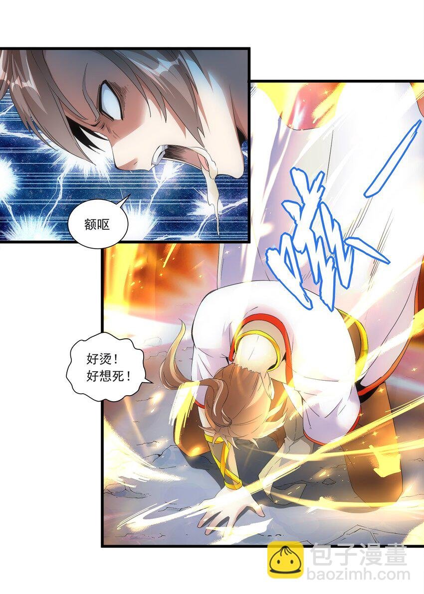 045 月灵姬