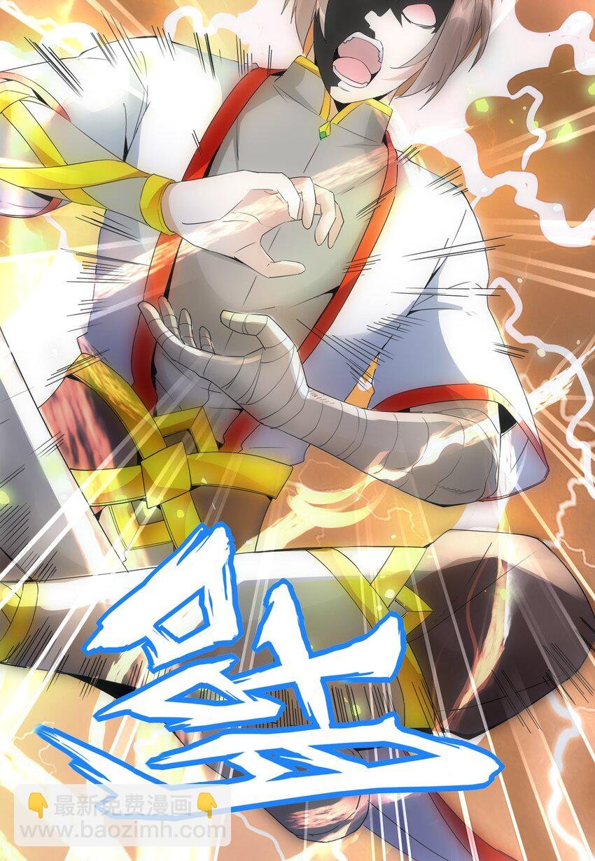 045 月灵姬