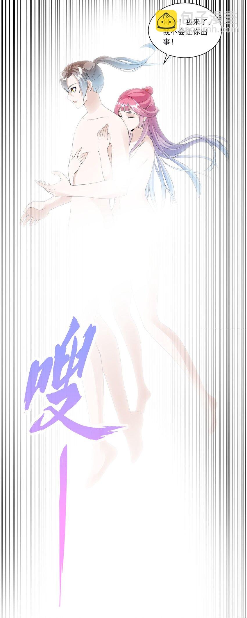 045 月灵姬