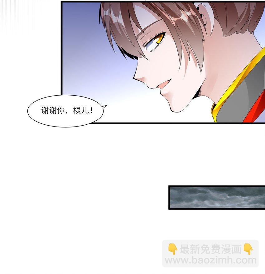 045 月灵姬