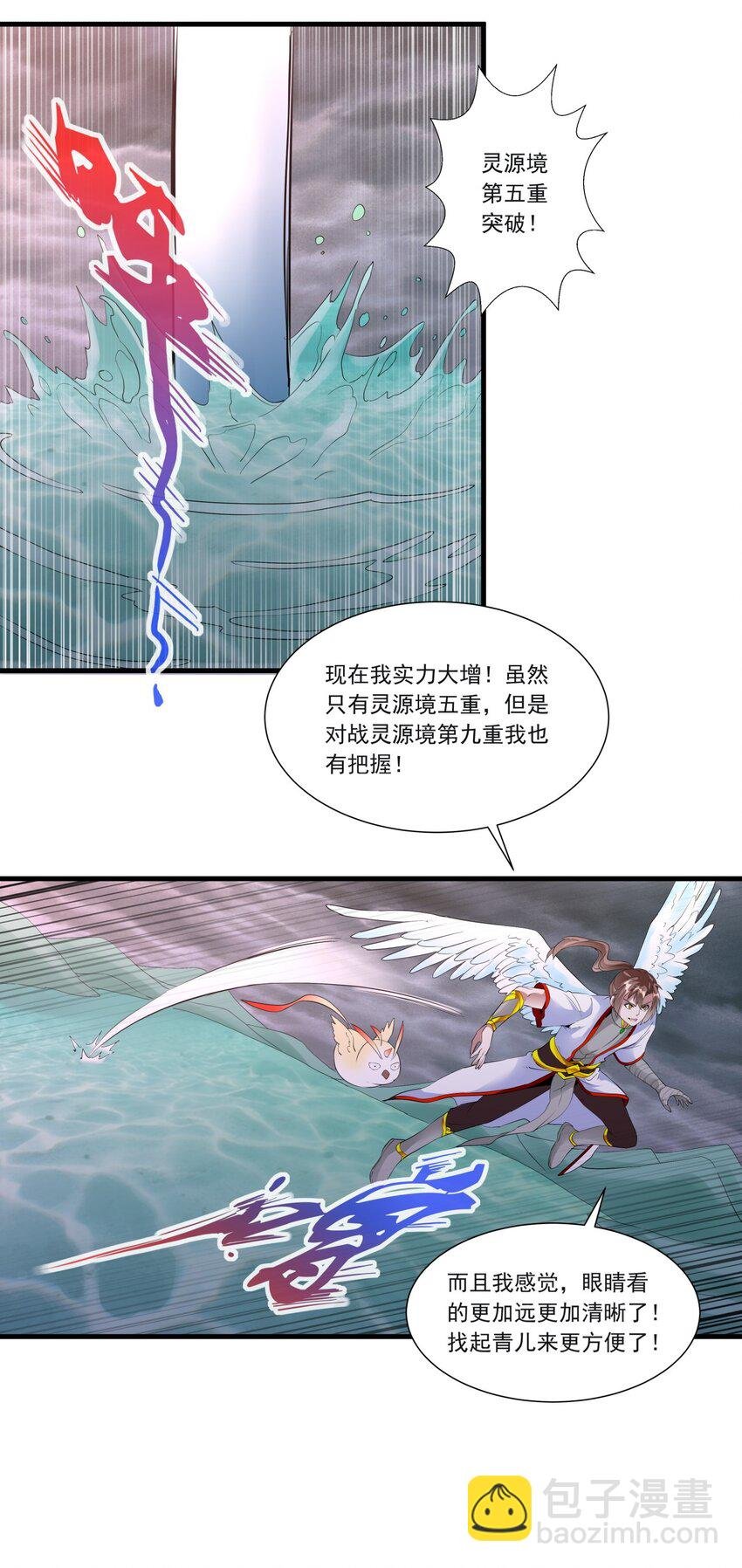 045 月灵姬