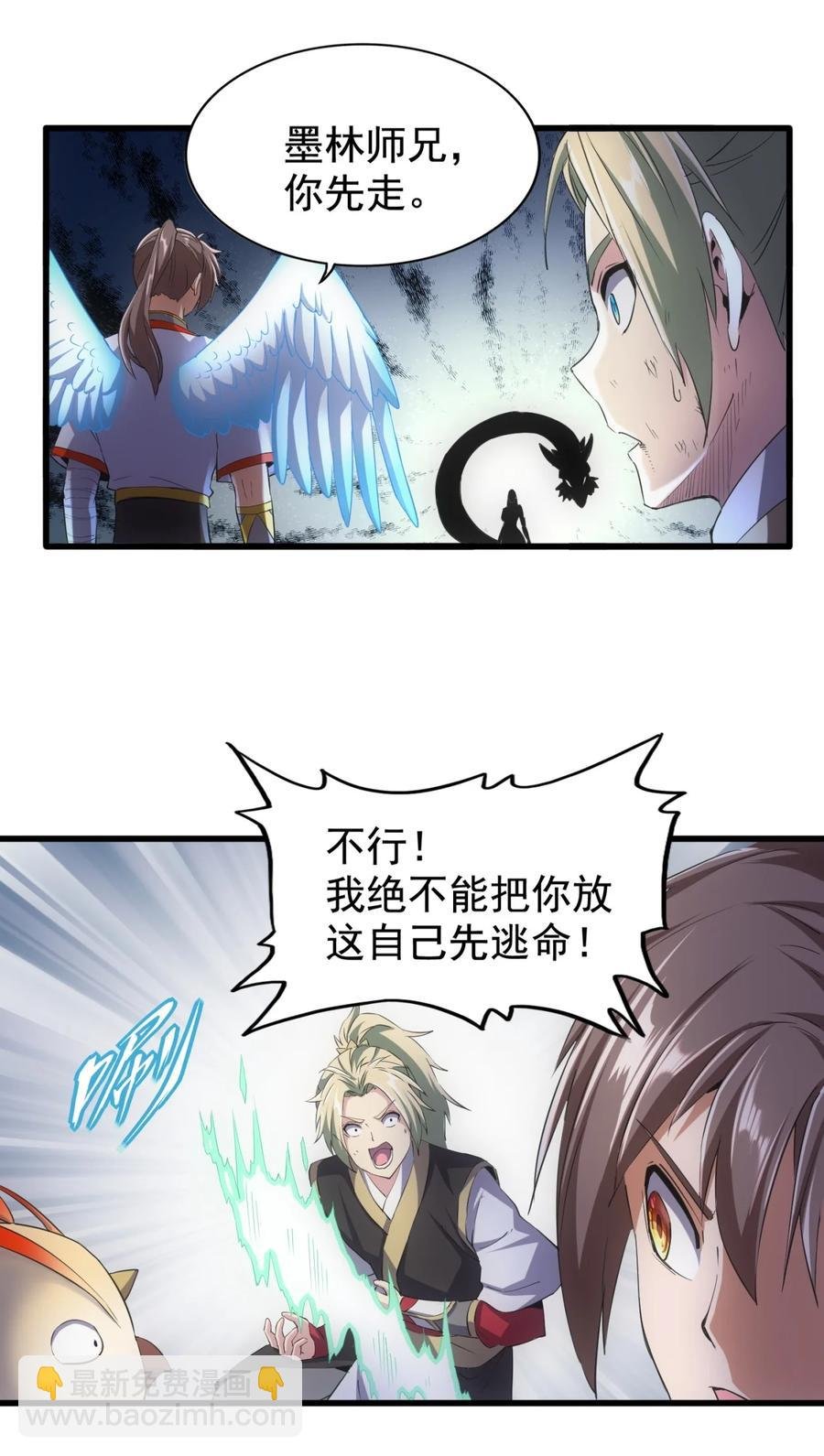 046 深渊尾声战！