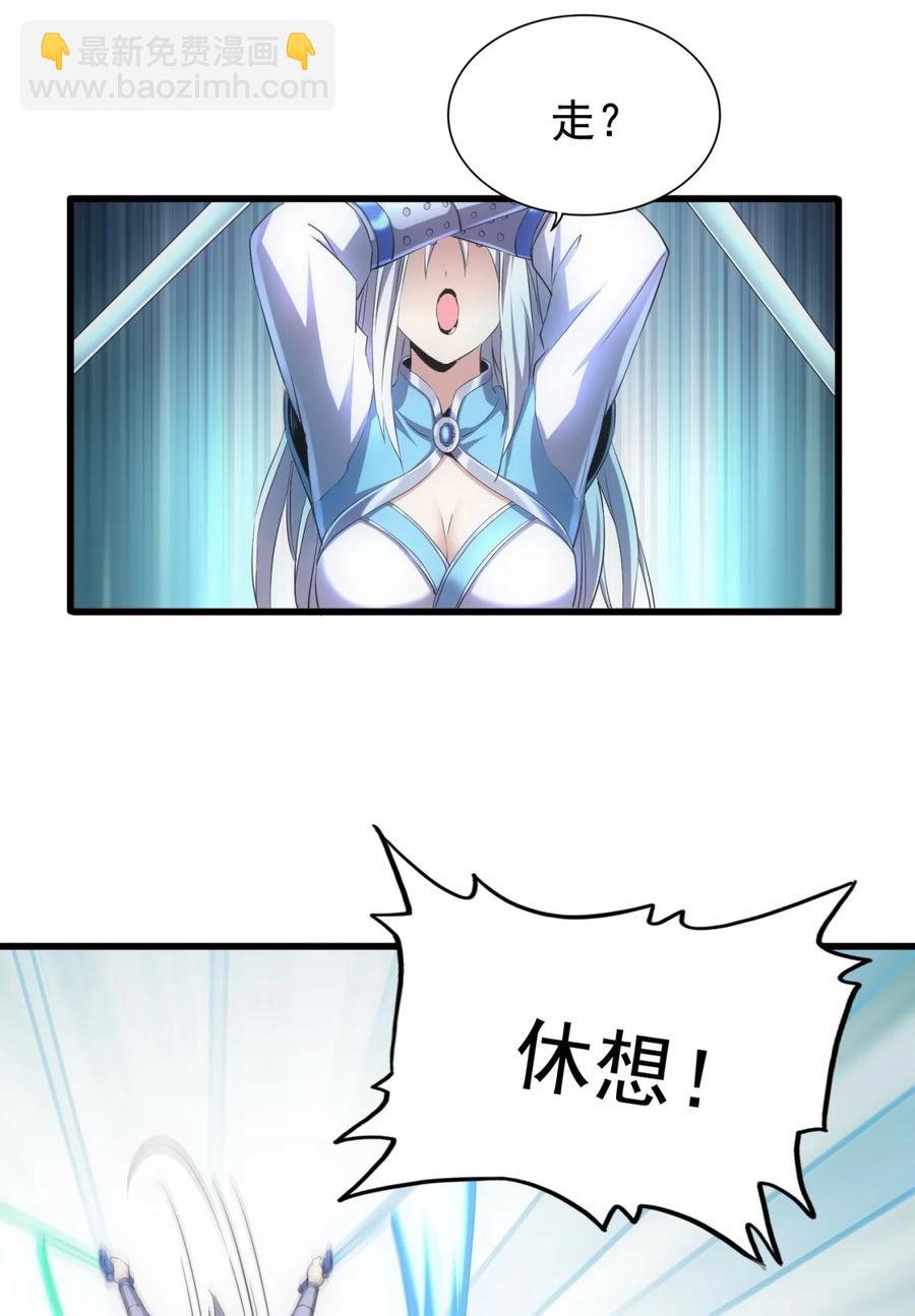 046 深渊尾声战！