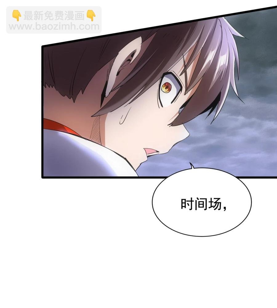046 深渊尾声战！