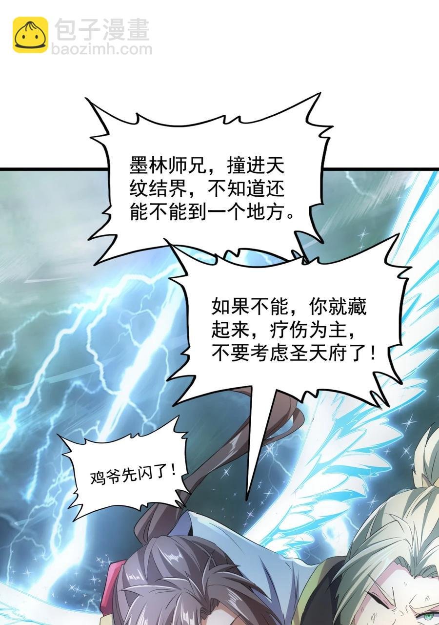 046 深渊尾声战！