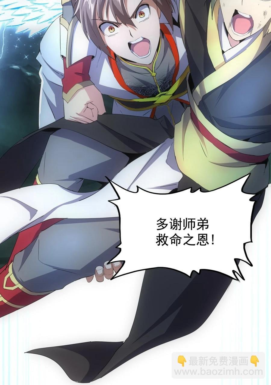 046 深渊尾声战！