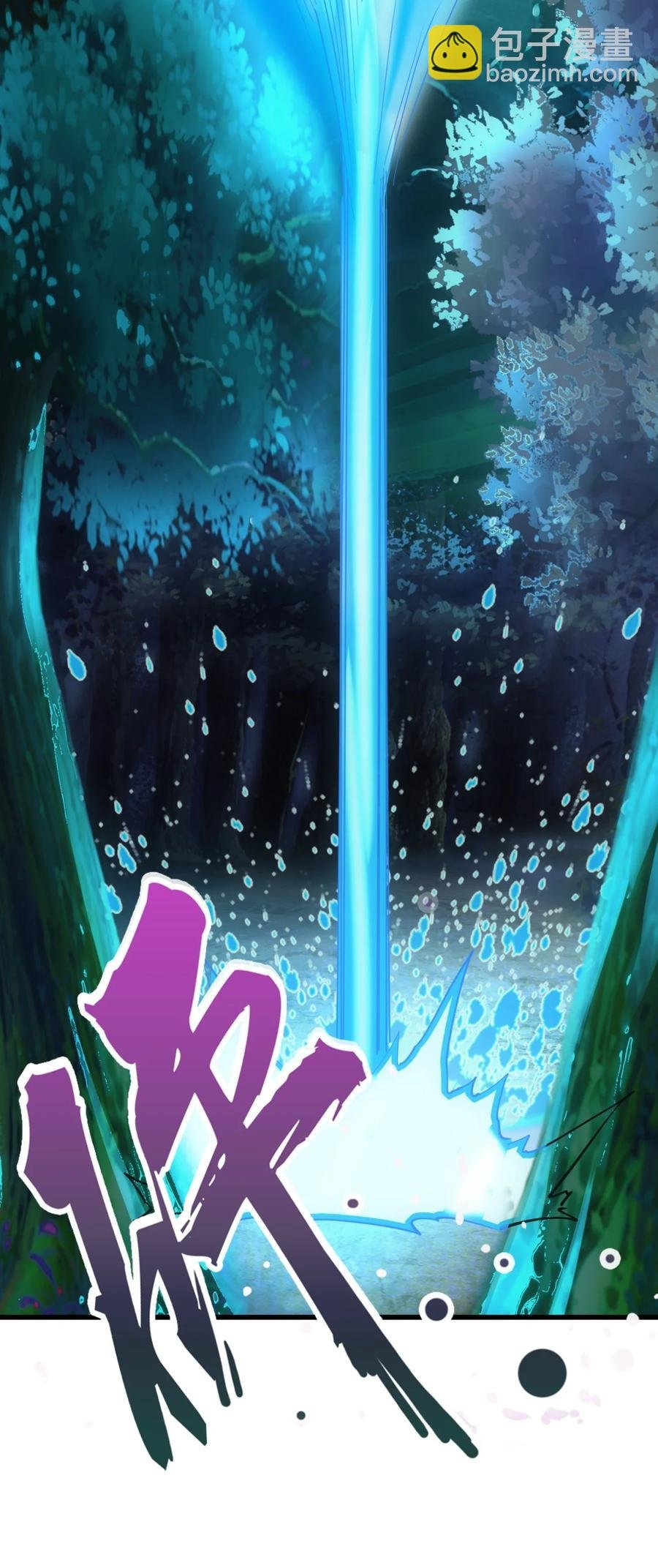 046 深渊尾声战！