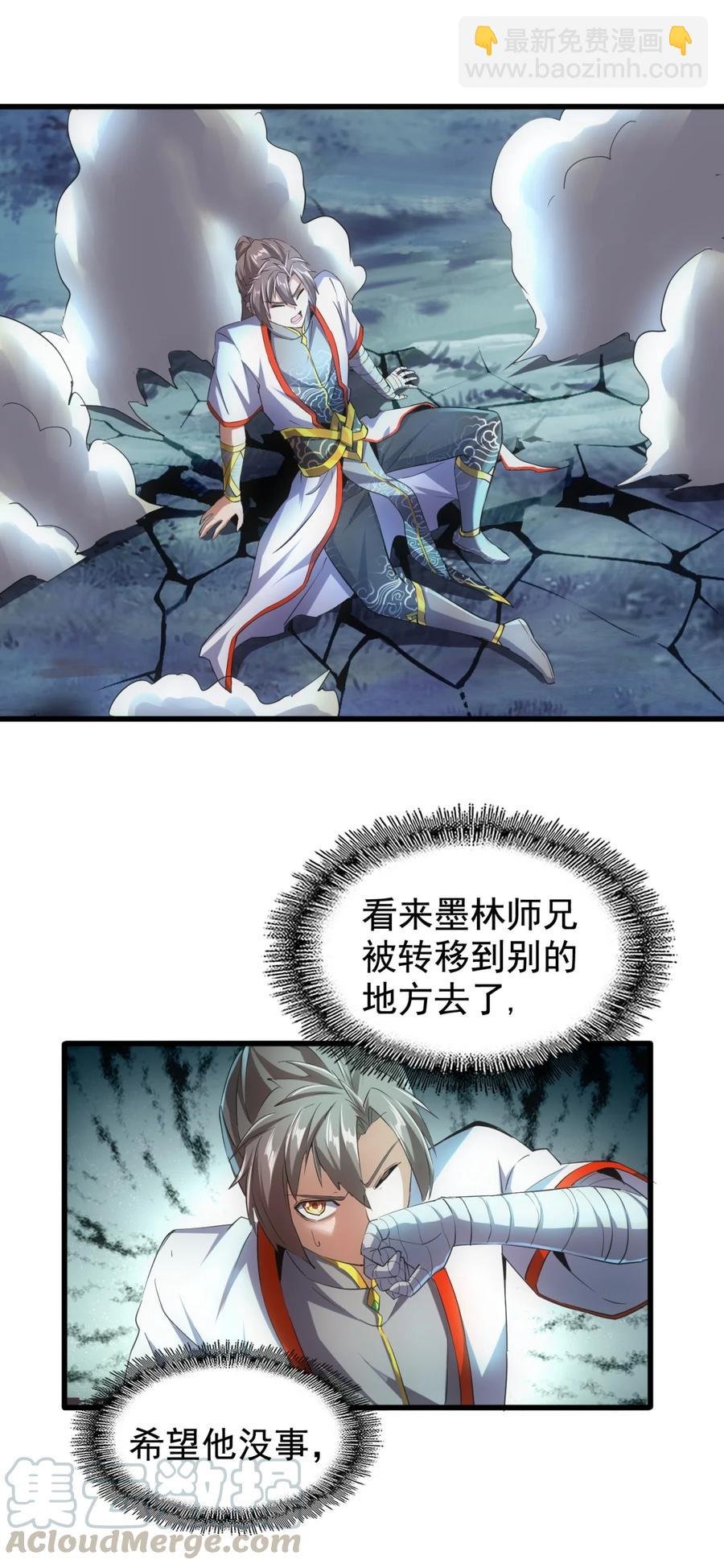 046 深渊尾声战！