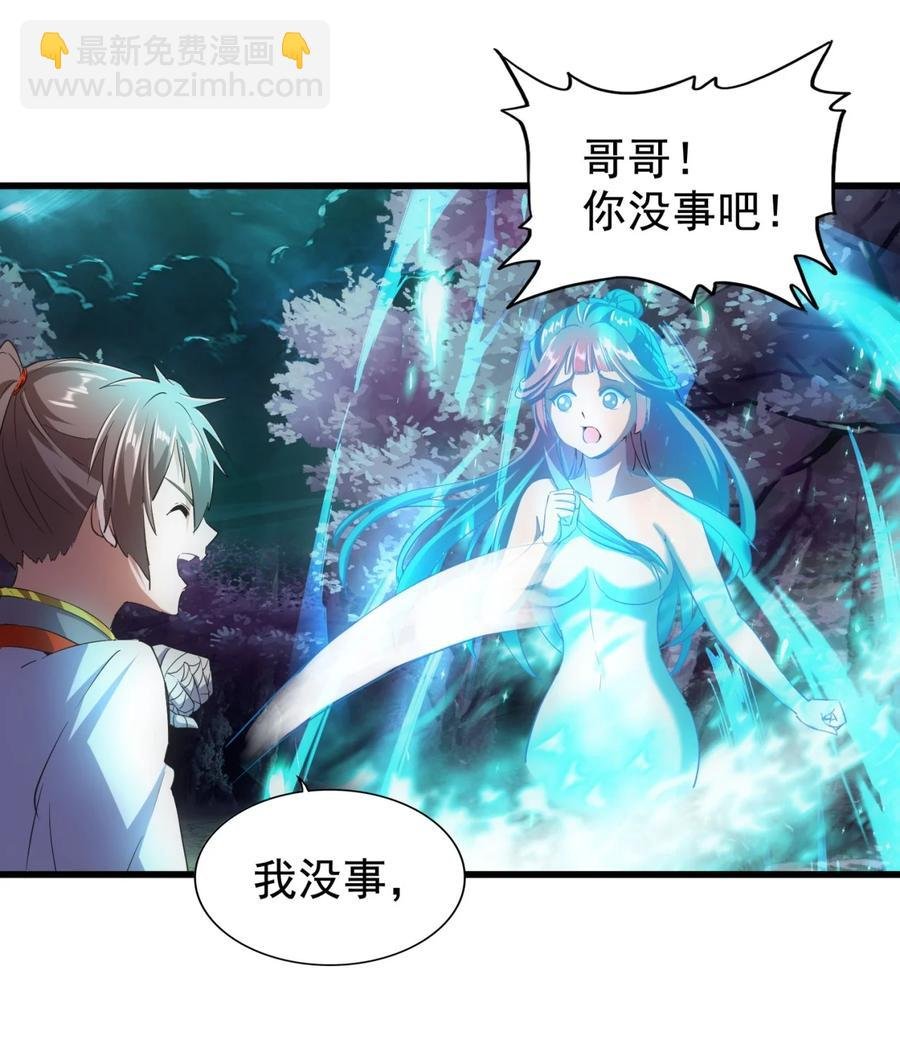 046 深渊尾声战！