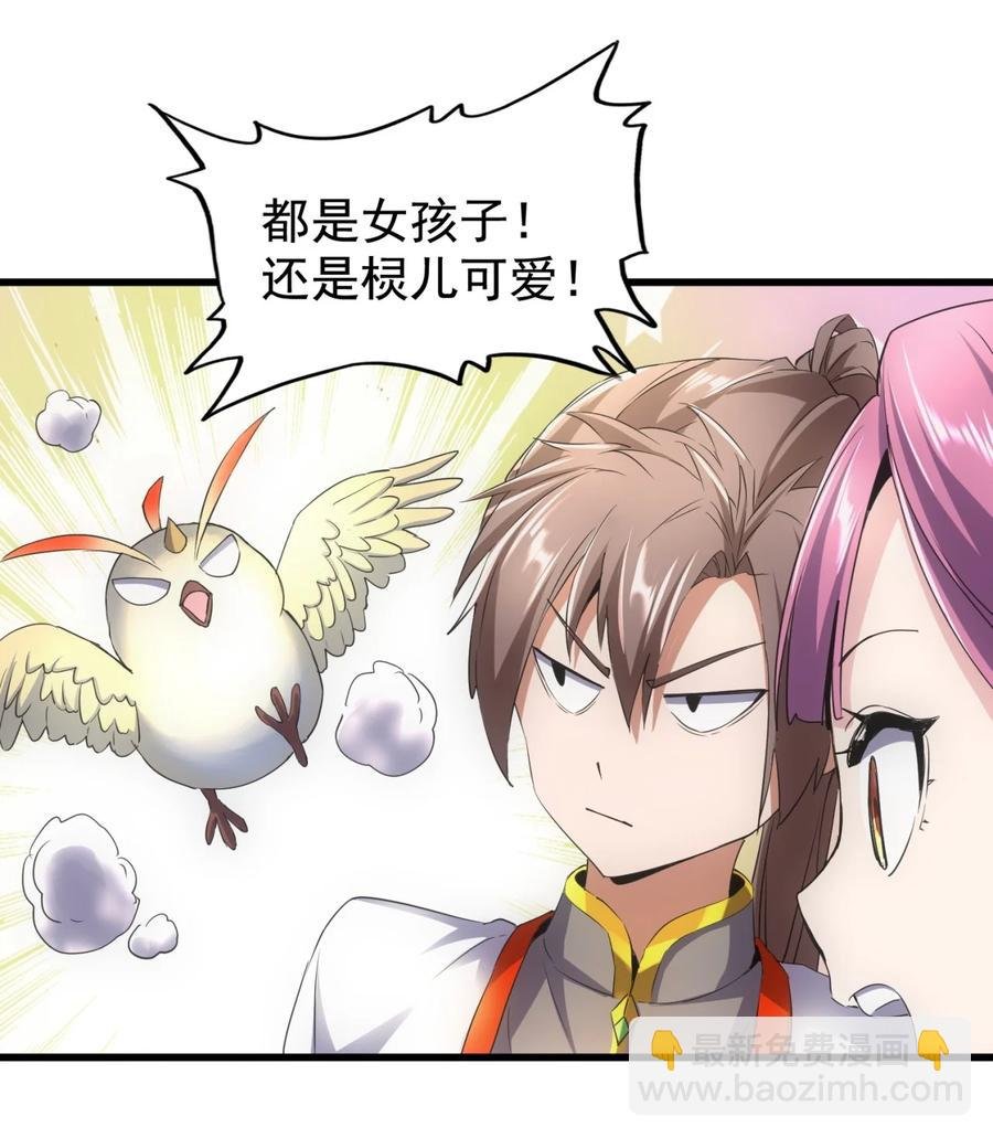 046 深渊尾声战！