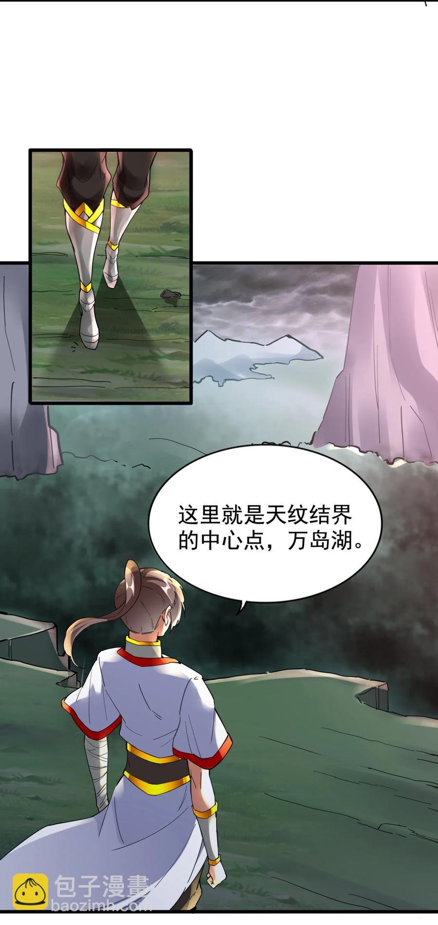 046 深渊尾声战！