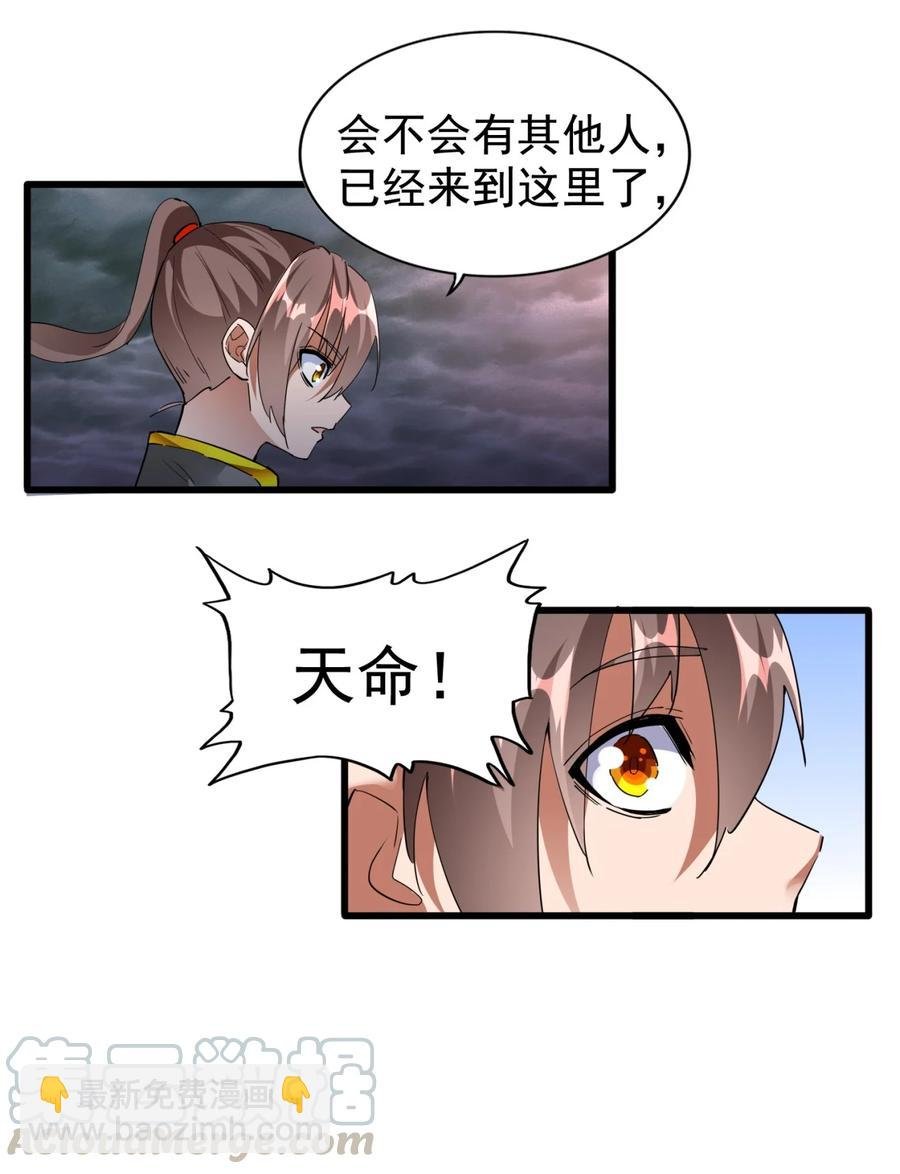 046 深渊尾声战！
