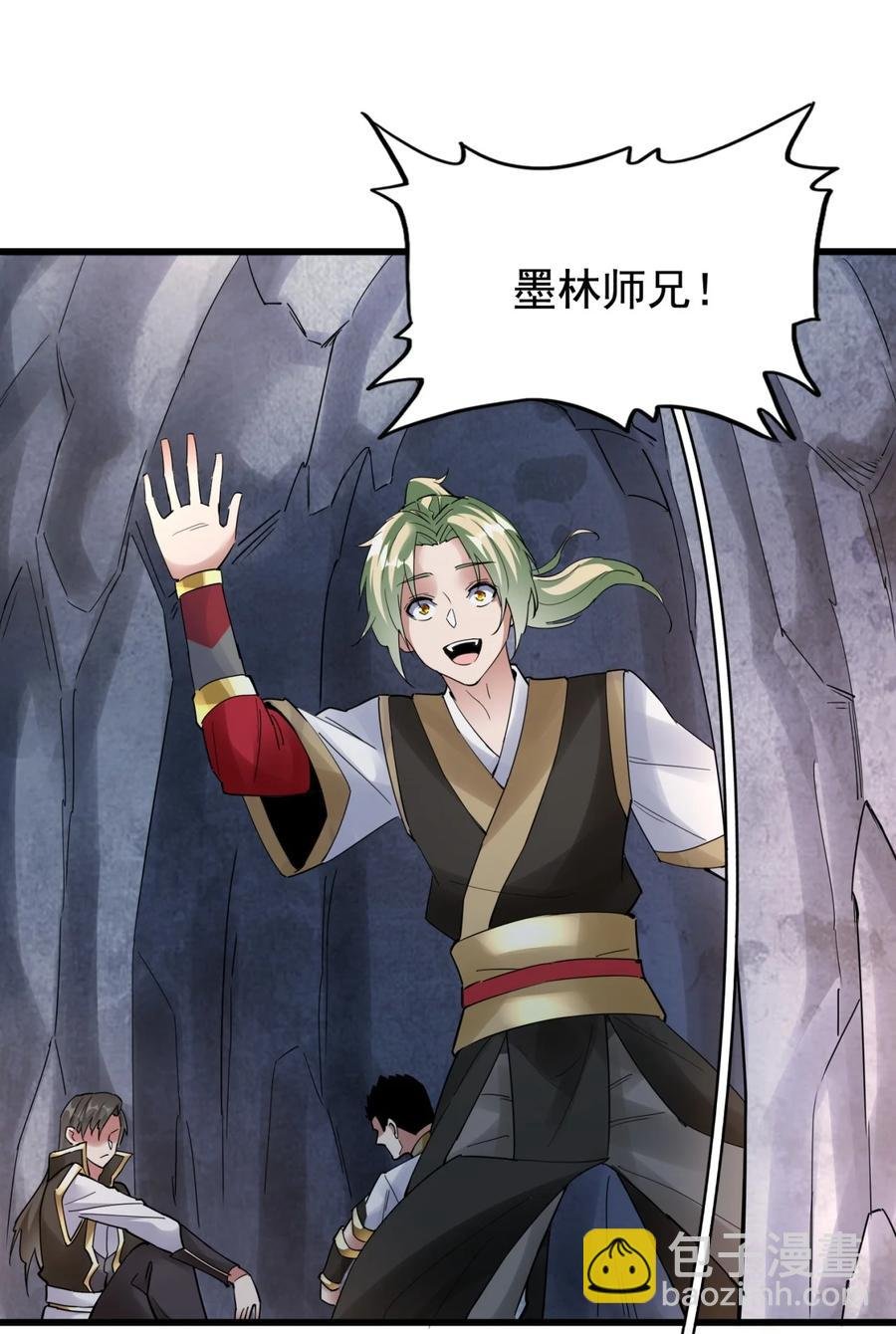 046 深渊尾声战！