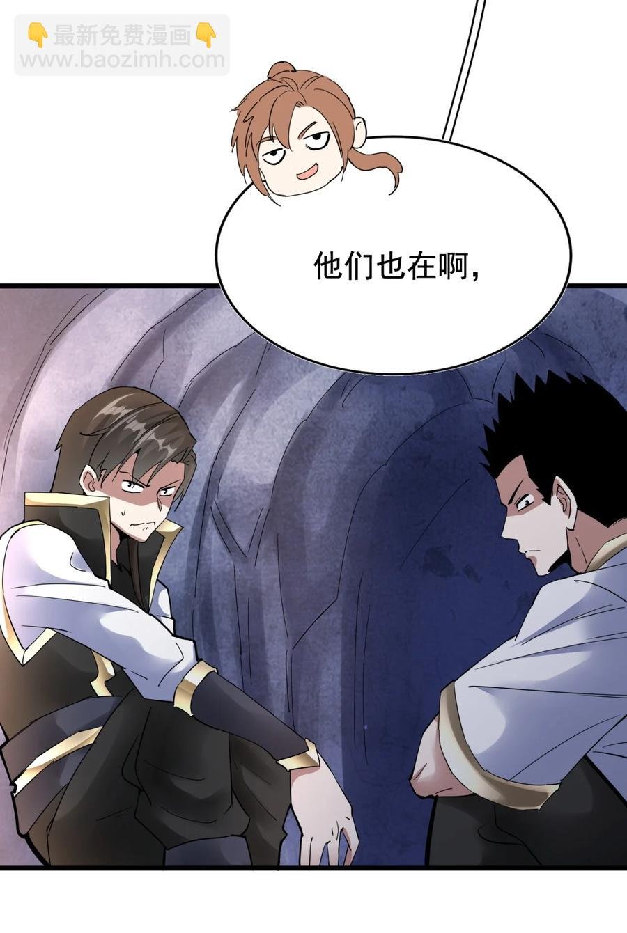 046 深渊尾声战！