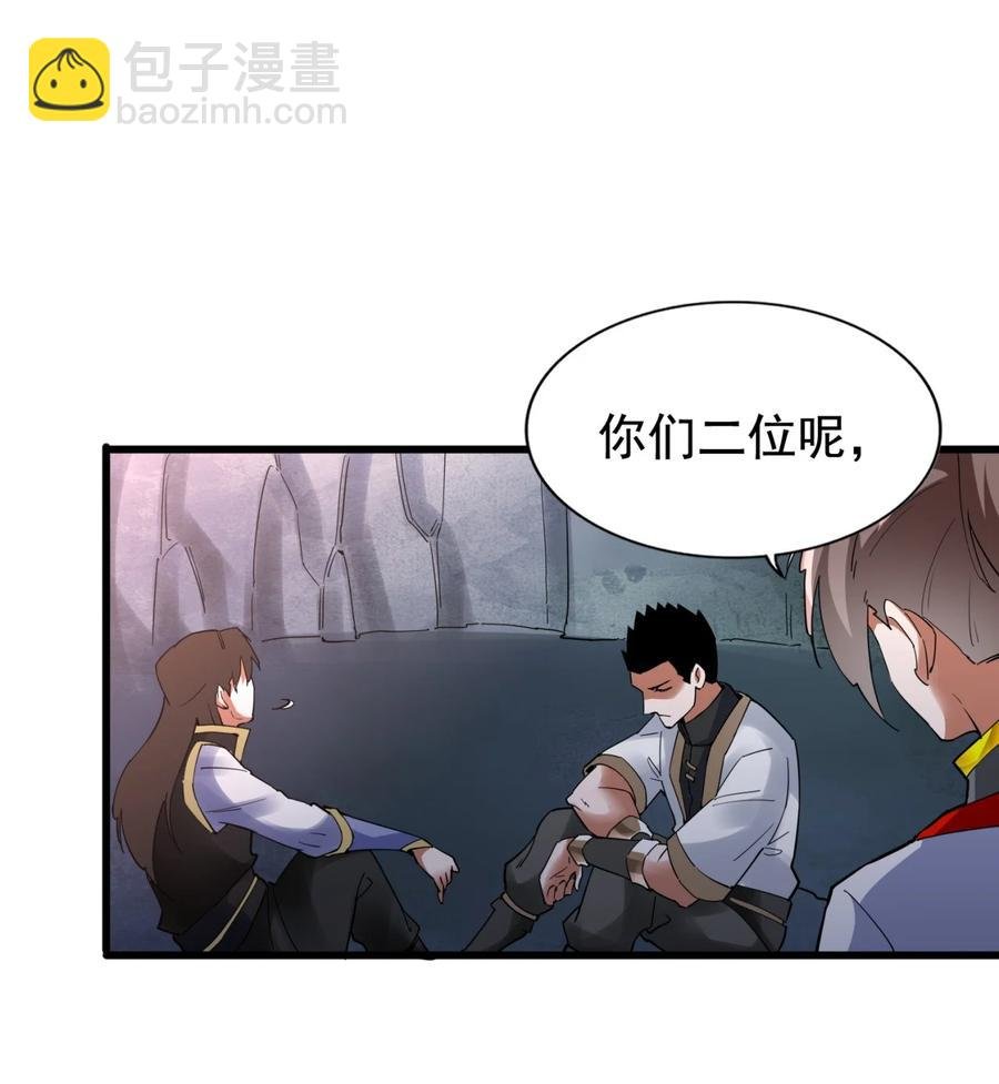 046 深渊尾声战！
