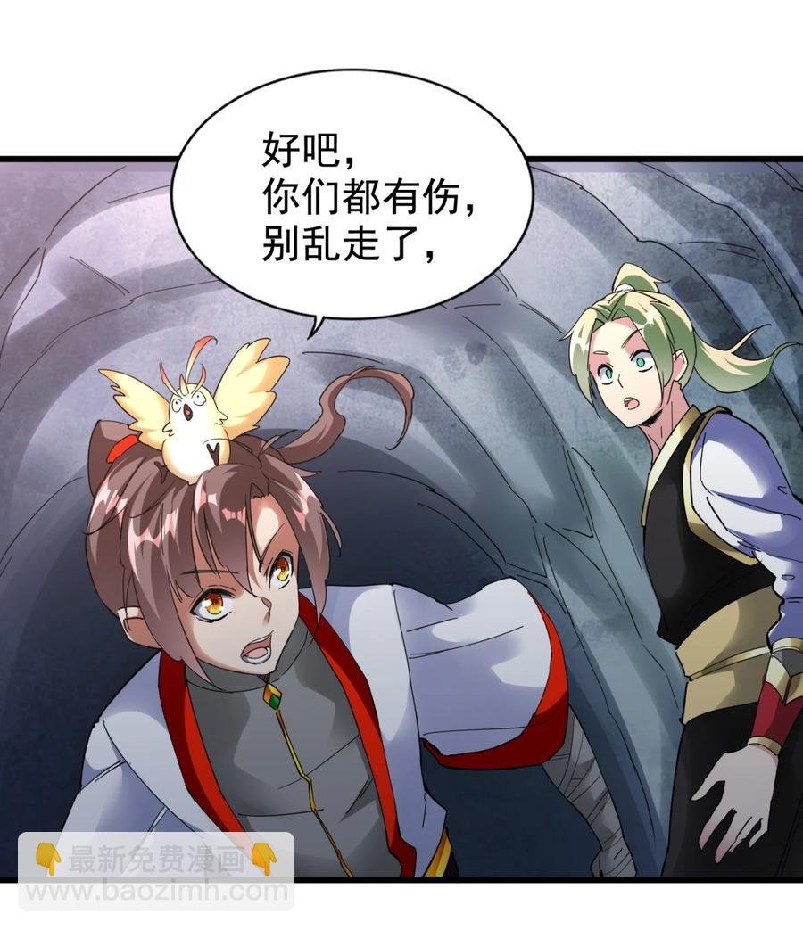 046 深渊尾声战！