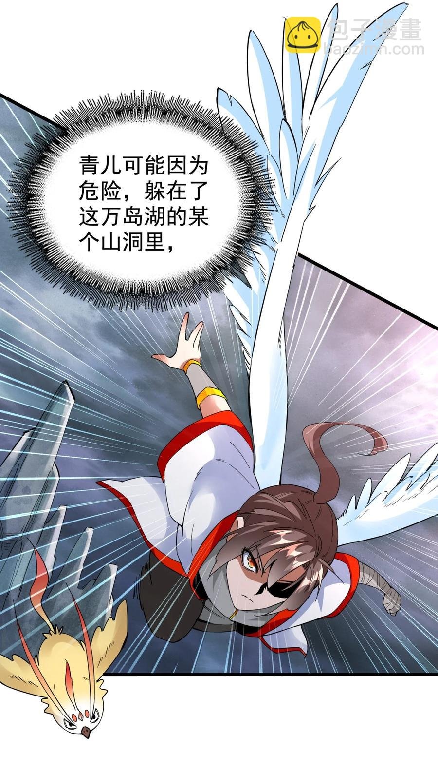 046 深渊尾声战！
