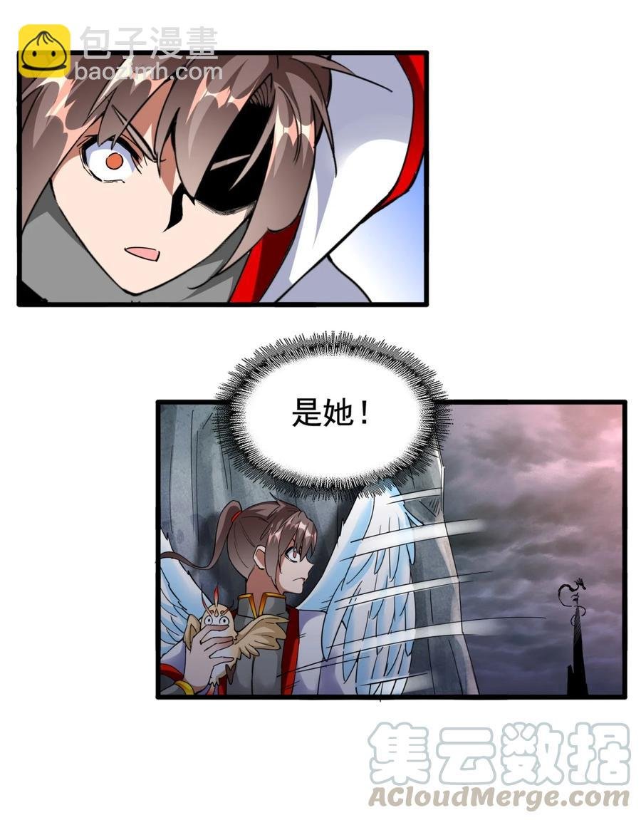 046 深渊尾声战！