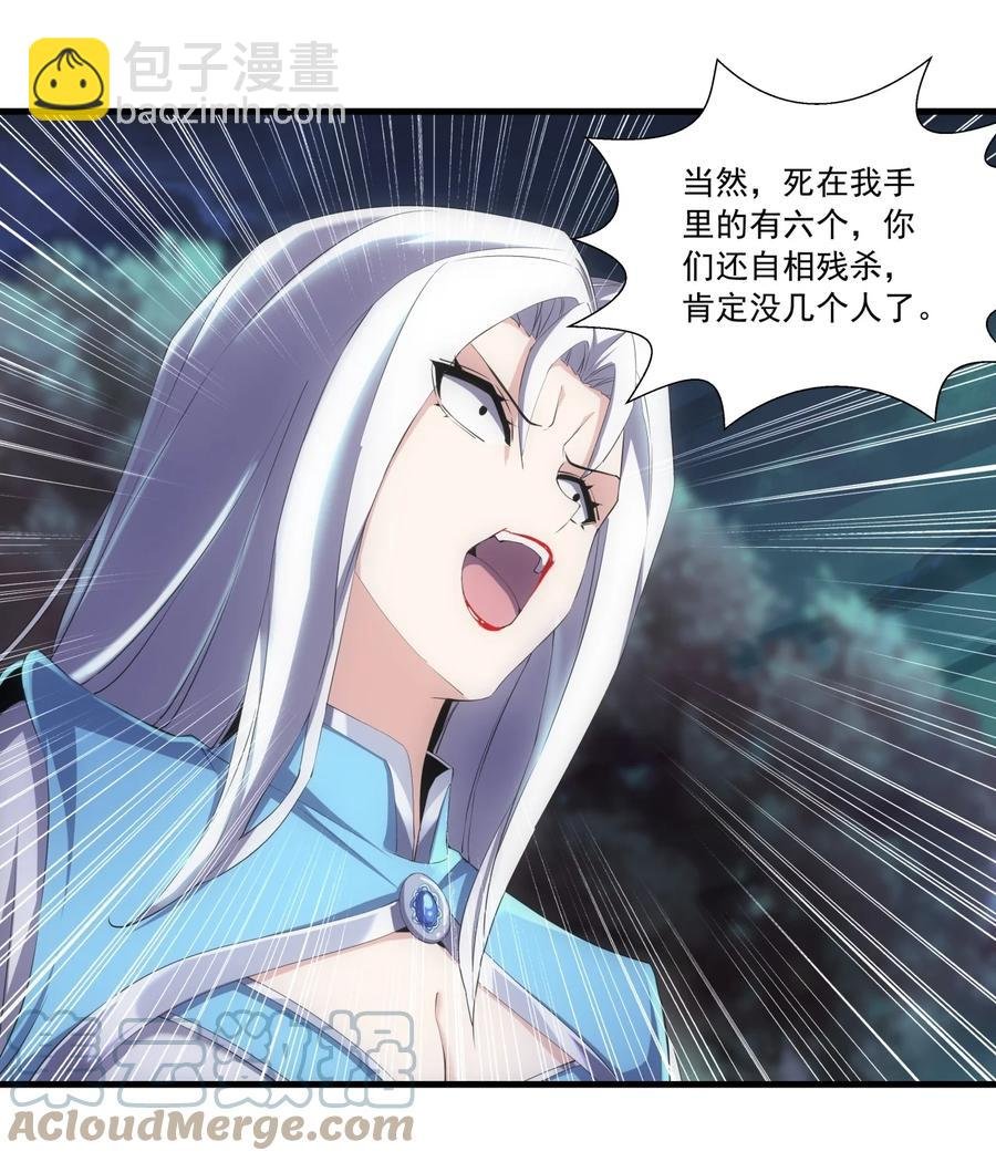 047 神源，我要定了！