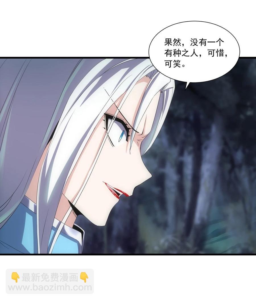 047 神源，我要定了！