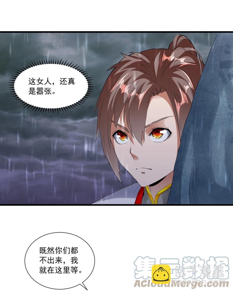 047 神源，我要定了！