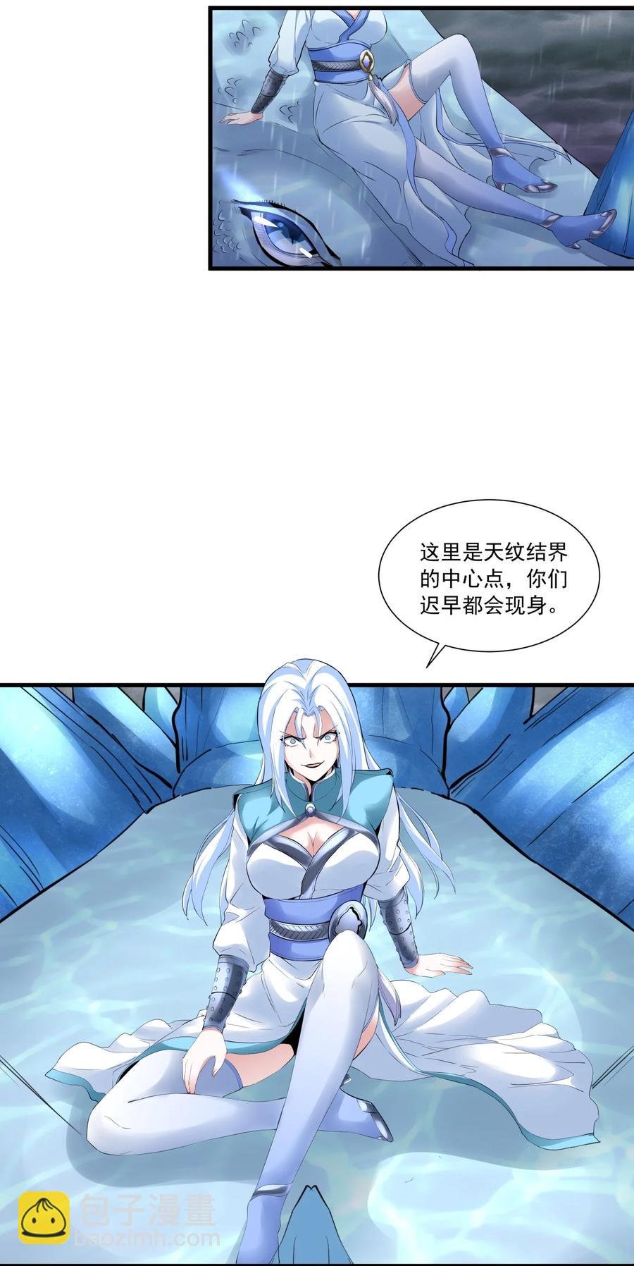 047 神源，我要定了！