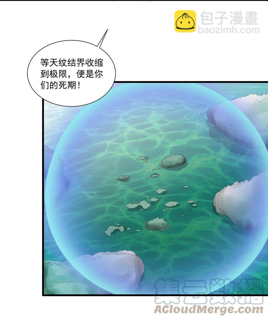 047 神源，我要定了！