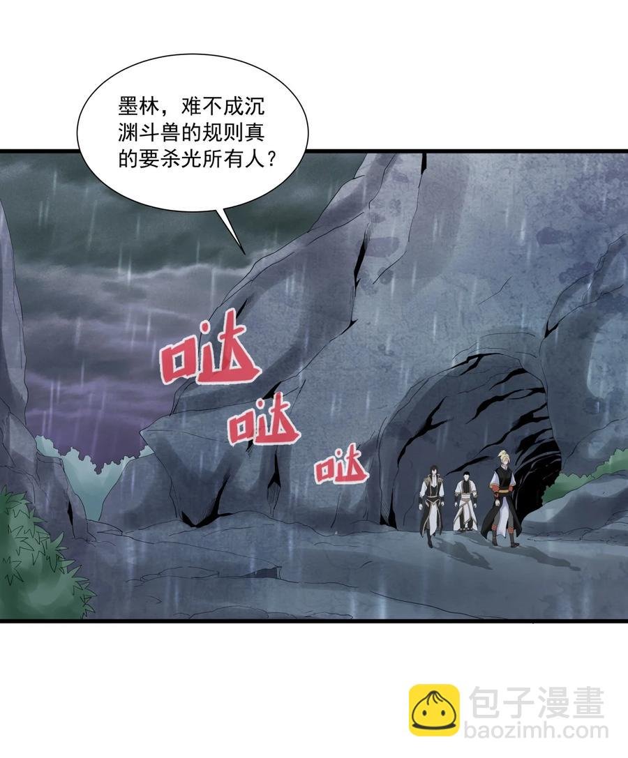 047 神源，我要定了！