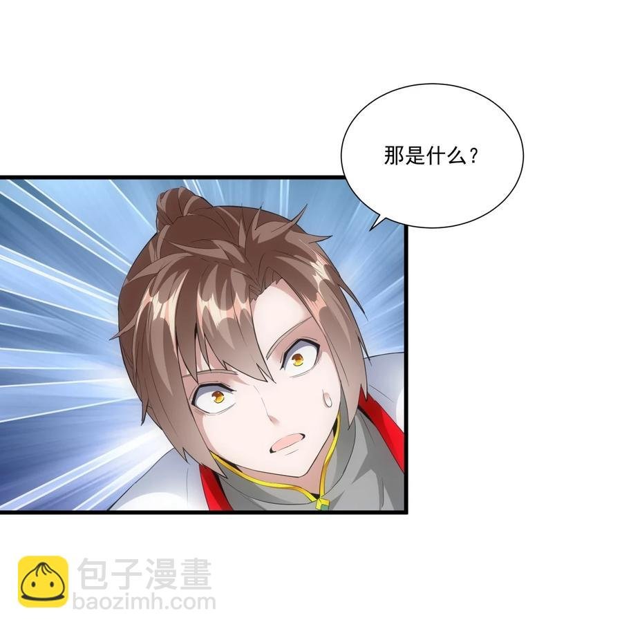 047 神源，我要定了！